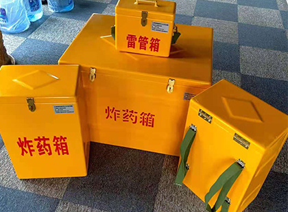 宝山玻璃钢（雷管）炸药箱