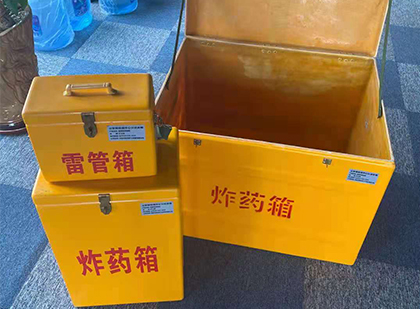 宝山玻璃钢（雷管）炸药箱