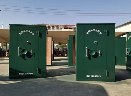 宝山移动式炸药库