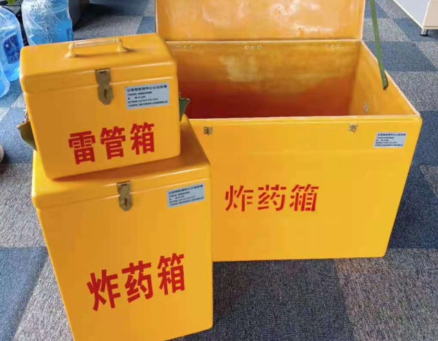 宝山炸药箱雷管箱使用注意事项