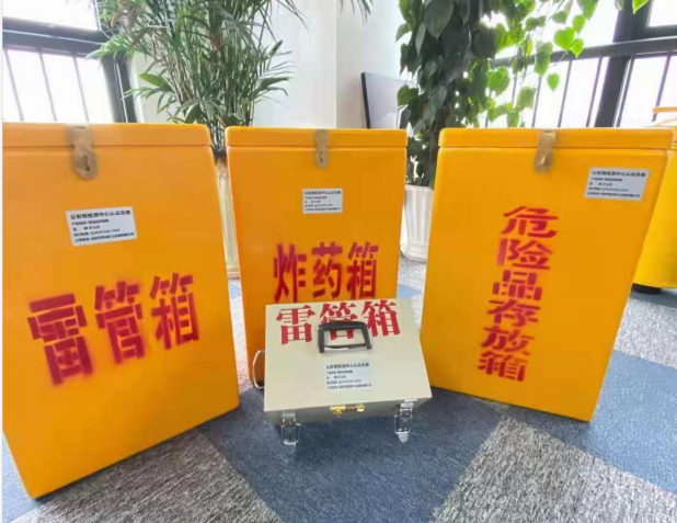 宝山雷管箱的存放形式：如何科学安全地储存矿用雷管