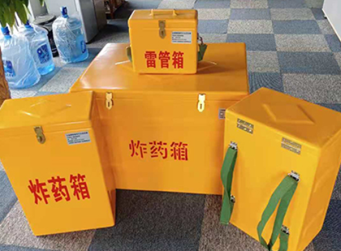 宝山玻璃钢炸药箱如何保证爆破物品存放的安全？
