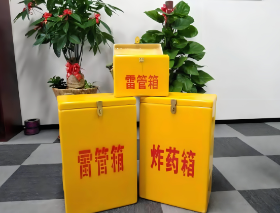 宝山玻璃钢炸药箱与普通炸药箱有什么区别？