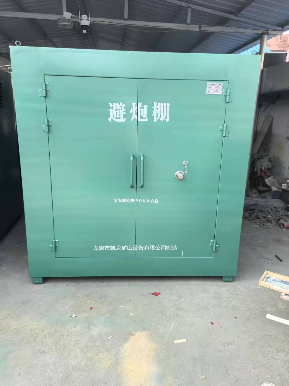 宝山露天作业爆破防护革命：避炮棚的多场景应用解析